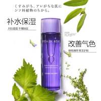 COSME DECORTE 黛珂紫苏高机能化妆水150ml 保湿补水滋润营养爽肤水 日本品牌