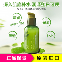 Innisfree 悦诗风吟绿茶籽精萃水分菁露80ml 面部保湿补水精华液 各种肤质通用 韩国进口