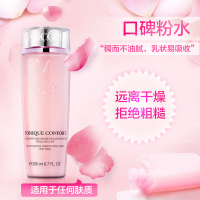 Lancome 兰蔻清滢柔肤水小粉水200ml 滋润营养化妆水柔肤水精华液保湿补水通用 美国进口