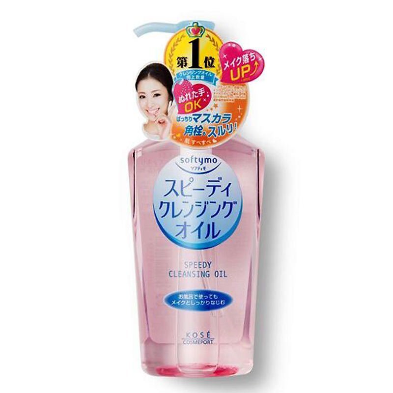 KOSE 高丝温和高保湿薏仁快速卸妆油粉色230ml 面部洁净控油平衡 各种肤质深层清洁 日本进口