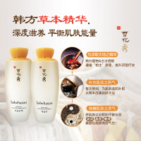 Sulwhasoo 雪花秀平衡水乳液肤套装 修护保湿补水各种肤质 滋润营养通用 紧肤淡皱控油平衡 韩国品牌 随机送小样