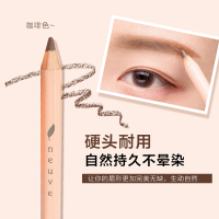 Shiseido资生堂neuve惹我眉笔咖啡色1.5g 持久防水定妆眉笔卡其色系 日本进口