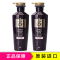 紫吕洗发水400ml*2 所有发质修护柔顺 深层清洁水润通用韩国品牌吕洗发水 韩国进口