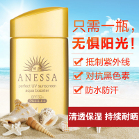 ANESSA 资生堂SHISEIDO安热沙小金瓶防晒霜60ml 清爽修护各种肤质 防晒隔离霜SPF50+/PA+++