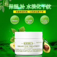 Kiehl's 科颜氏牛油果眼霜28ml 保湿补水通用眼霜 提拉紧致滋润营养各种肤质 美国品牌