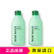 Boots 博姿小黄瓜修护爽肤水150ml*2 保湿补水各种肤质 控油平衡收缩毛孔通用 英国进口