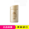 Shiseido 资生堂安耐晒新版防晒霜60ml 粉金瓶/温和型PA+++ 防晒隔离霜 日本品牌