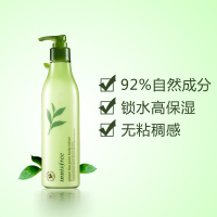 Innisfree 悦诗风吟清爽肌肤身体润肤乳300ml 各种肤质保湿补水 身体乳护肤通用 韩国进口