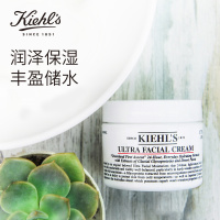 Kiehl's 科颜氏高保湿面霜125ml 各种肤质保湿补水 修护嫩肤通用日霜 美国进口