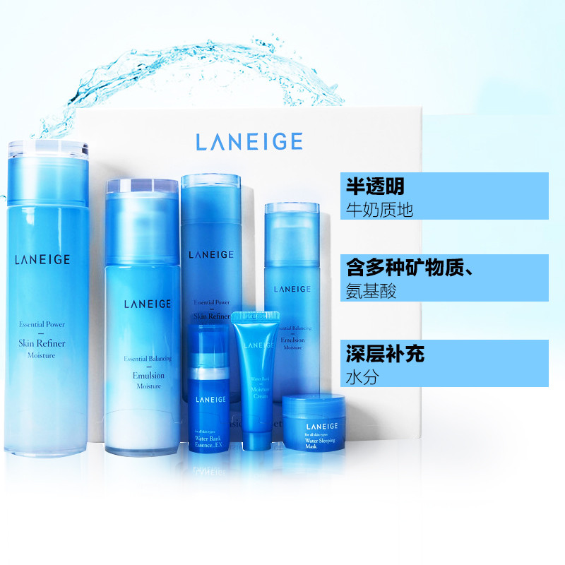 Laneige 兰芝水酷凝肌水乳两件面部护肤套装礼盒-清爽型 保湿补水滋润营养 韩国品牌