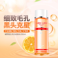 Dr.Ci.Labo 城野医生化妆水200ml 收缩毛孔爽肤水 爽肤控油通用保湿补水各种肤质 日本进口