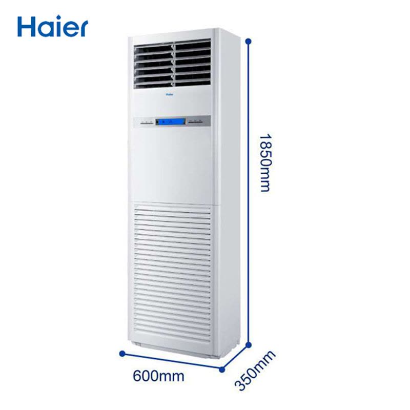 海尔(Haier)5匹商用柜机冷暖空调 落地立柜式中央空调一拖一商用空调 5匹定速冷暖 车间工厂会议商用空调图片