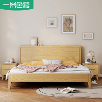 北欧白蜡木实木床架现代1.8米双人主卧婚床北欧原木1.5米小户型单人床