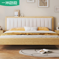一米色北欧彩白蜡木软包实木床现代简约1米8大床北欧1.5米双人床软靠背储物床