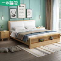 一米色彩北欧实木床软靠皮床实木双人床简约主卧婚床1.5米1.8米实木卧室床