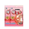 小林暖宫贴宫寒10片生理期用暖身贴自发热保暖贴