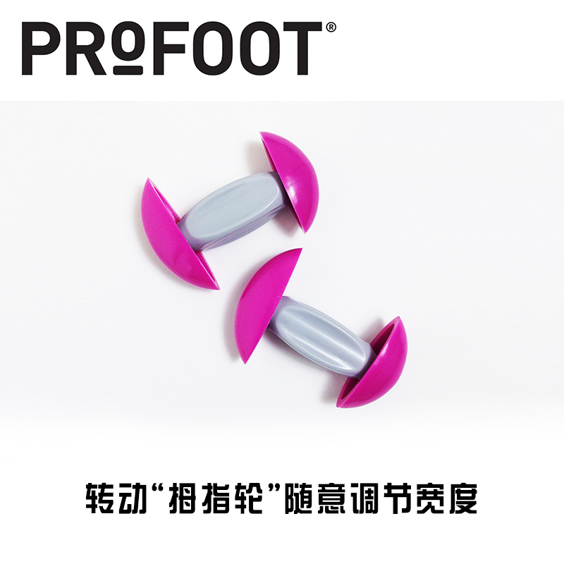 美国进口Profoot高跟鞋撑子扩鞋器鞋楦女士可调节 撑鞋器防磨脚防变形鞋撑子男均码