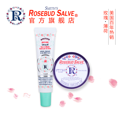 美国Rosebud Salve玫瑰花蕾膏 润唇膏女士保湿滋润男士儿童唇膏无色防干裂 孕妇护唇膏