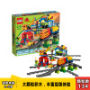 LEGO乐高 得宝系列10508豪华火车套装LEGO DUPLO 积木玩具大颗粒2-5岁