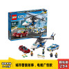 LEGO乐高 城市系列 60138 高速追捕LEGO City积木益智玩具