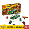 乐高蝙蝠侠大电影系列70903谜语客谜语赛车LEGO积木玩具
