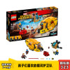LEGO乐高积木超级英雄76080Ayesha的复仇儿童益智玩具男孩礼物 7-14岁