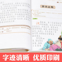 4册中国成语故事1234大全注音版一年级二年级课外阅读书籍课外书6-7-8-9-10-12岁少儿图书读物儿童书籍启I