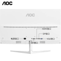 冠捷/AOC Q3208VWG 31.5英寸 2k高清 10.7亿色 电竞游戏 IPS广视角 液晶显示器 支持壁挂 32