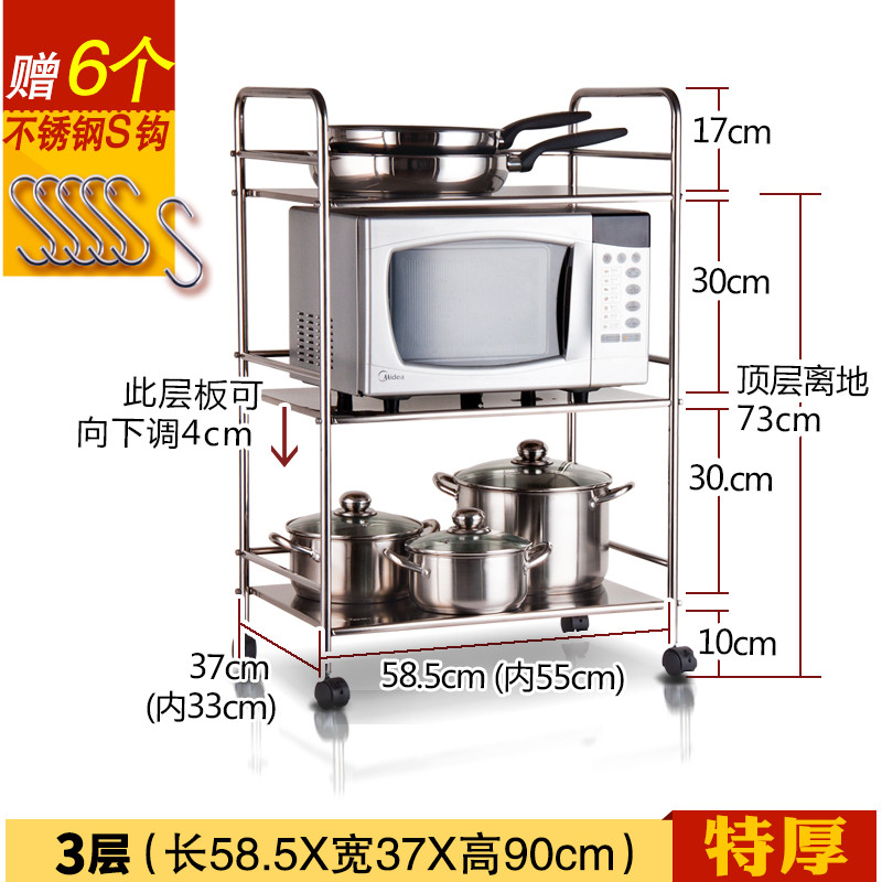 达派屋 304不锈钢 放蔬菜架子多层落地厨房微波炉置物架烤箱储物架 3层置物架-304不锈钢