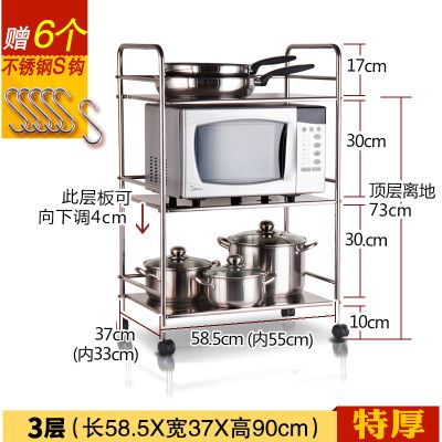 【10年不生锈】达派屋304不锈钢放蔬菜架子多层落地厨房微波炉置物架烤箱储物架 3层置物架-304不锈钢