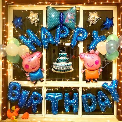 生日气球套餐宝宝周岁儿童生日派对布置装饰用品卡通字母铝膜气球套装 充气用品巧妈妈国产