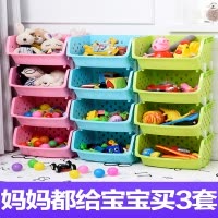 宝宝儿童玩具收纳架箱塑料放多层的筐幼儿园整理储物柜子置物架子