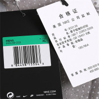 Nike/耐克 男装 DRI-FIT 针织透气运动休闲圆领短袖T恤833139-003-432