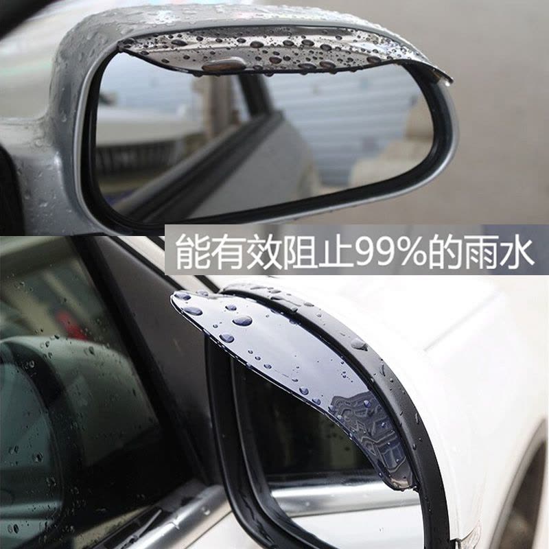巨木 汽车轿车后视镜雨眉 反光镜配件车窗晴雨挡汽车改装专用 黑色雨眉[对装]图片