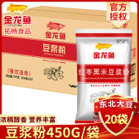 金龙鱼红枣黑米豆浆粉450gx20袋 豆浆粉冲饮食品营养早餐22.11生产