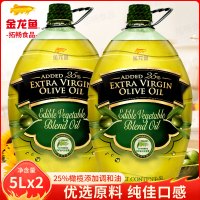 金龙鱼添加25%特级初榨橄榄油调和油5L*2桶 家用炒菜食用油植物油