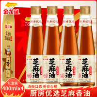 金龙鱼厨房优选芝麻油400ml*4瓶火锅蘸料调味油年货调味礼盒