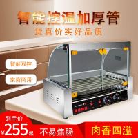 新款烤肠机商用热狗机台湾全自动纳丽雅烤香肠机器家用台式小型迷你烤箱_五管无玻璃罩