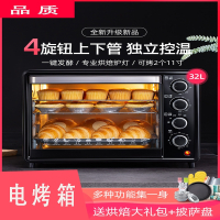 烤箱家用烘焙多功能纳丽雅全自动考箱蛋糕小型迷你电烤箱32升大容量_黑色