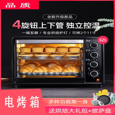 烤箱家用烘焙多功能纳丽雅全自动考箱蛋糕小型迷你电烤箱32升大容量_蓝色
