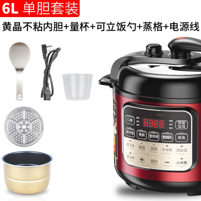 纳丽雅电压力锅6升大容量电高压锅4升家用全自动小型5L饭煲商用_中国红6升单胆送蒸格建议4-8人(nsZ)