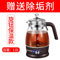 志高(CHIGO)煮茶器家用全自动保温黑茶煮茶壶蒸汽玻璃电蒸茶器普洱蒸茶壶_升级保温款(6MX)