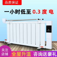 纳丽雅暖气片家用水暖智能注水电暖器节能省电加水电暖气片家用取暖器