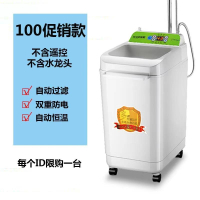 纳丽雅移动式洗澡机家用智能储水式电热水器免安装出租房简易速热款_特价款(DCC)