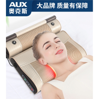 奥克斯(AUX)颈椎按摩器肩部背部腰部多功能全身电动仪家用脖子枕头