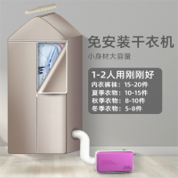 纳丽雅多功能烘被机家用宿舍烘干机高温速干衣机_多功能暖被机紫色布罩(2hQ)
