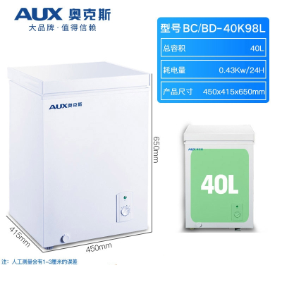 奥克斯(AUX)108L冷柜小型家用冰柜大容量商用双温立卧式冷冻冷藏柜_40升冷柜