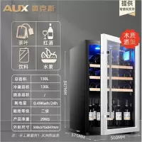 奥克斯(AUX)冰吧单门欧式酒柜冷柜冰箱冷藏柜玻璃展示柜恒温小酒柜茶叶_奥克斯130升冷藏带温度显示(iPb)