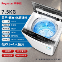 荣事达(Royalstar)789公斤蓝光全自动波轮内衣裤洗衣机家用大容量宿舍_7.5KG智能风干蓝光除菌抗菌波轮