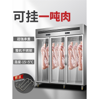 纳丽雅挂肉柜商用牛羊肉鲜肉展示柜排酸柜熟成柜猪肉保鲜柜冷冻柜_1.2米常温款